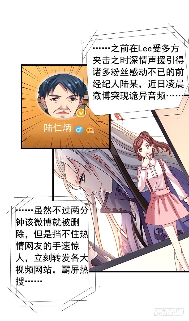 第73回 反击-第75话