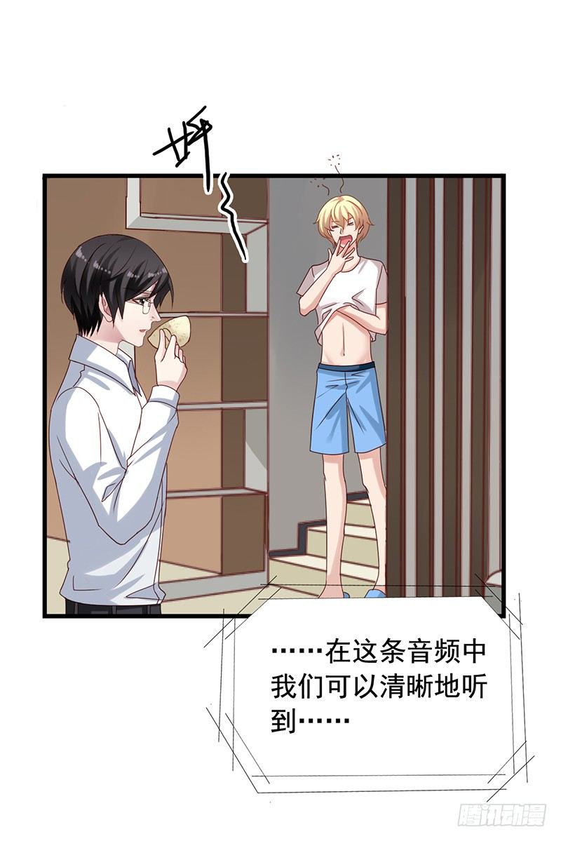 第73回 反击-第75话