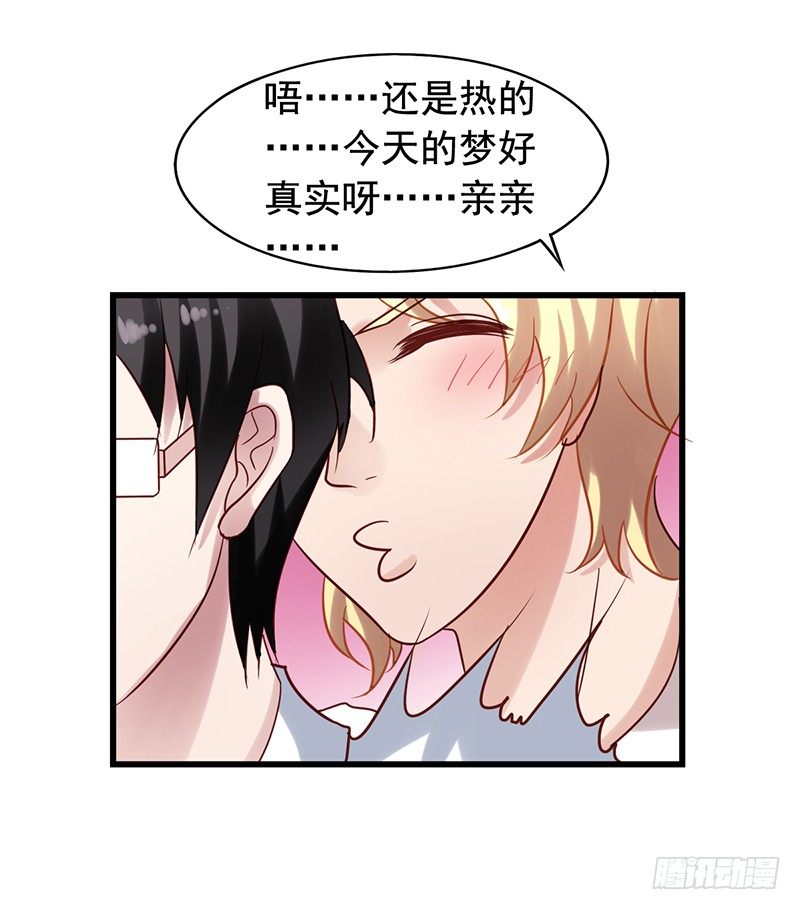 第73回 反击-第75话