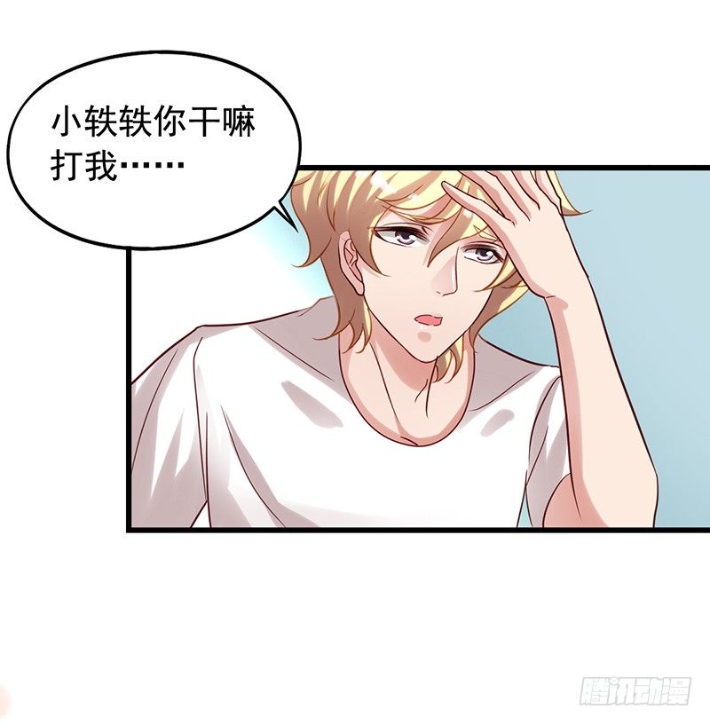 第73回 反击-第75话