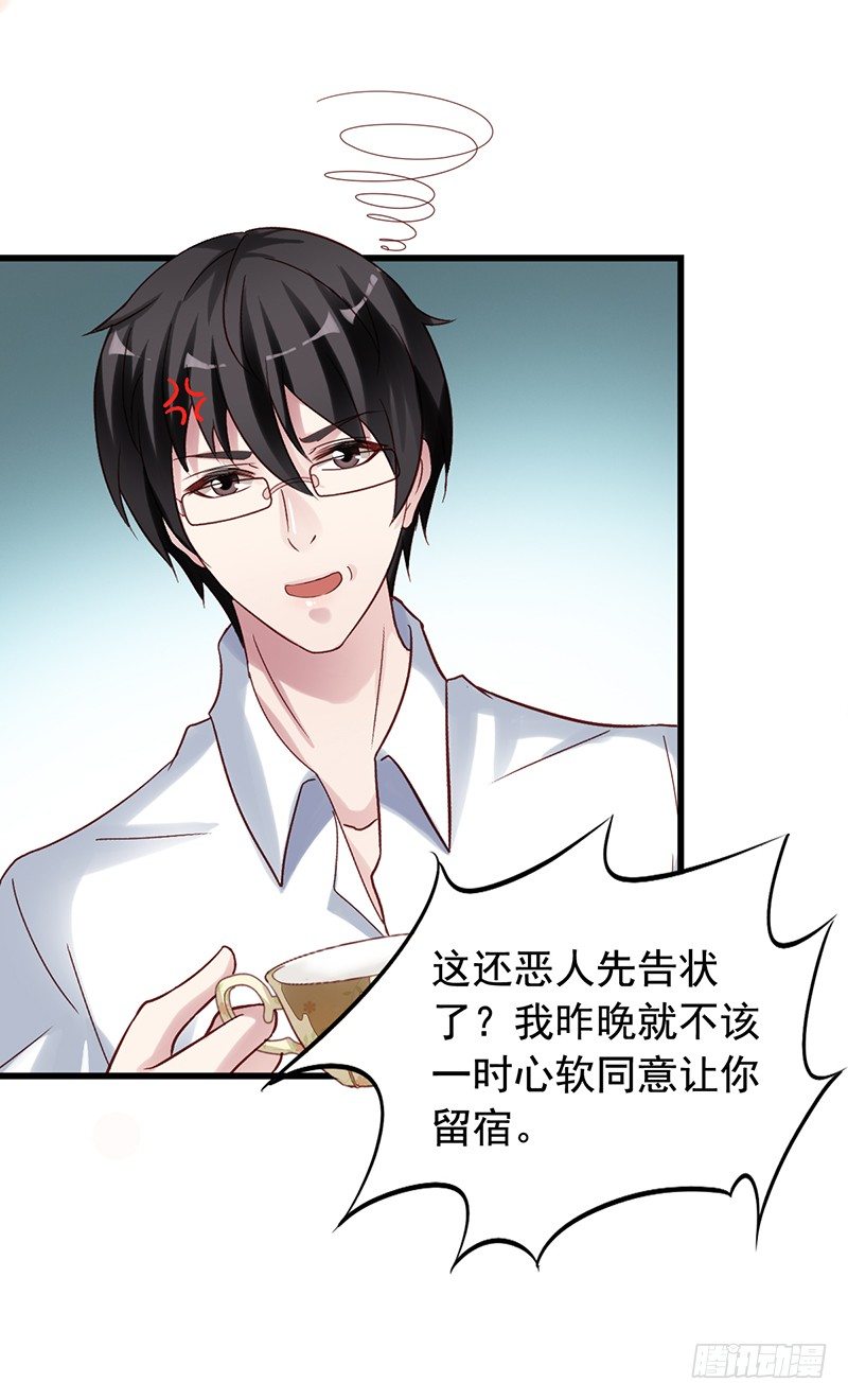 第73回 反击-第75话