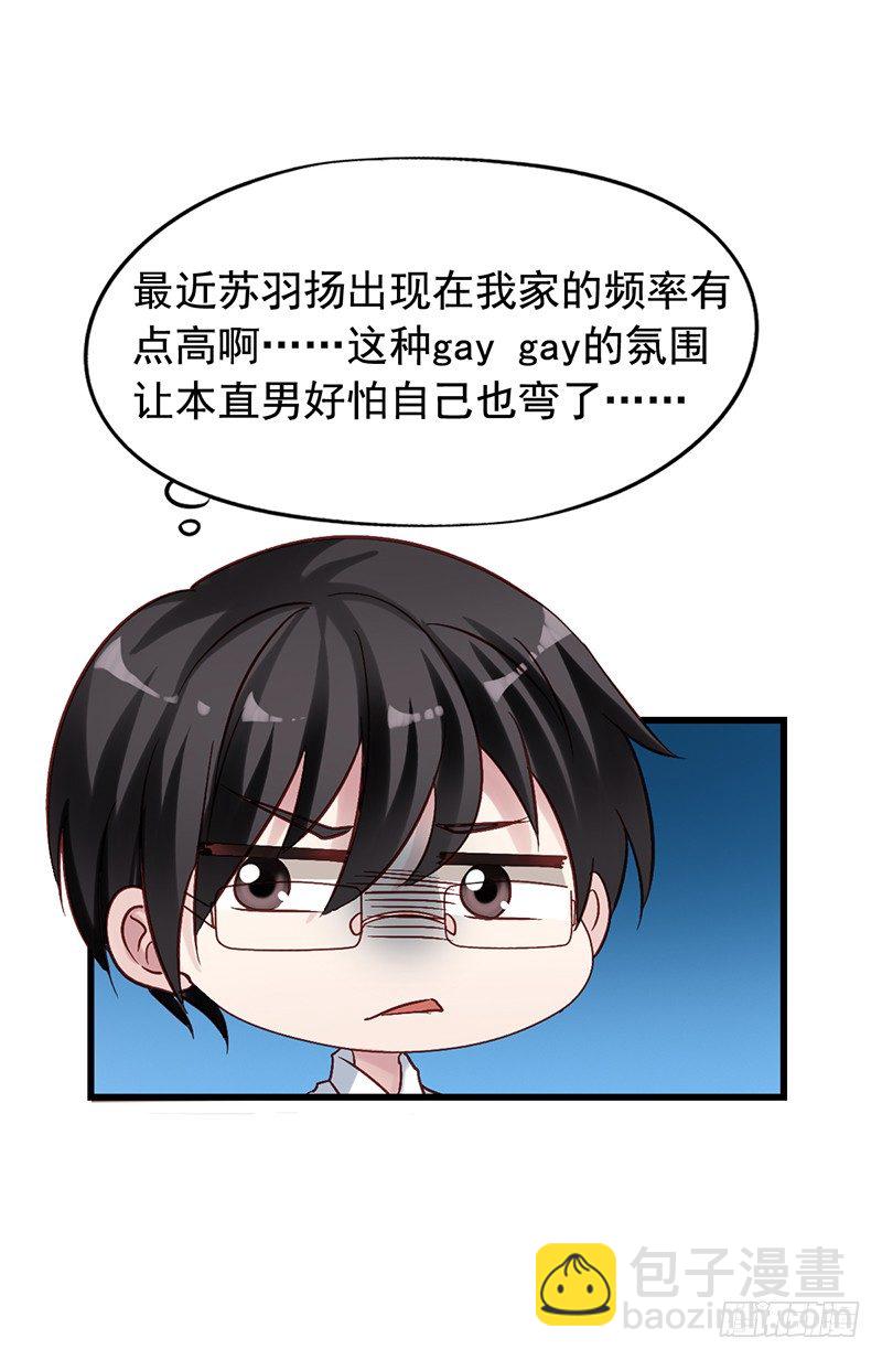 第73回 反击-第75话