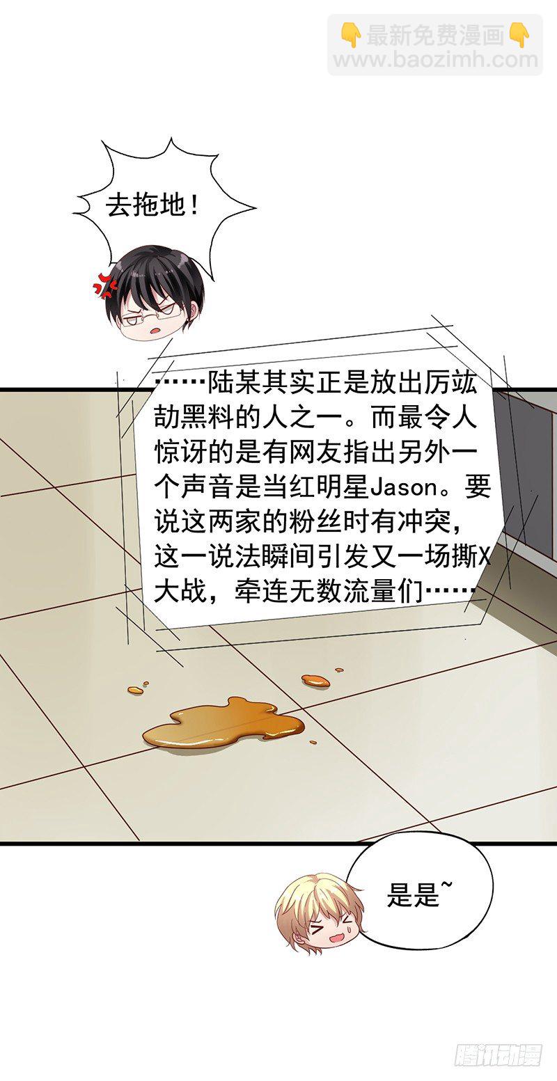 第73回 反击-第75话