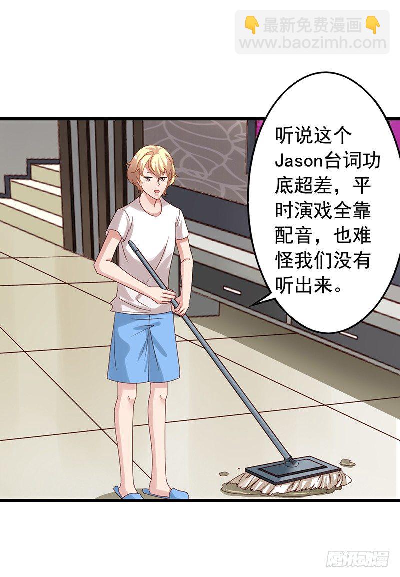 第73回 反击-第75话