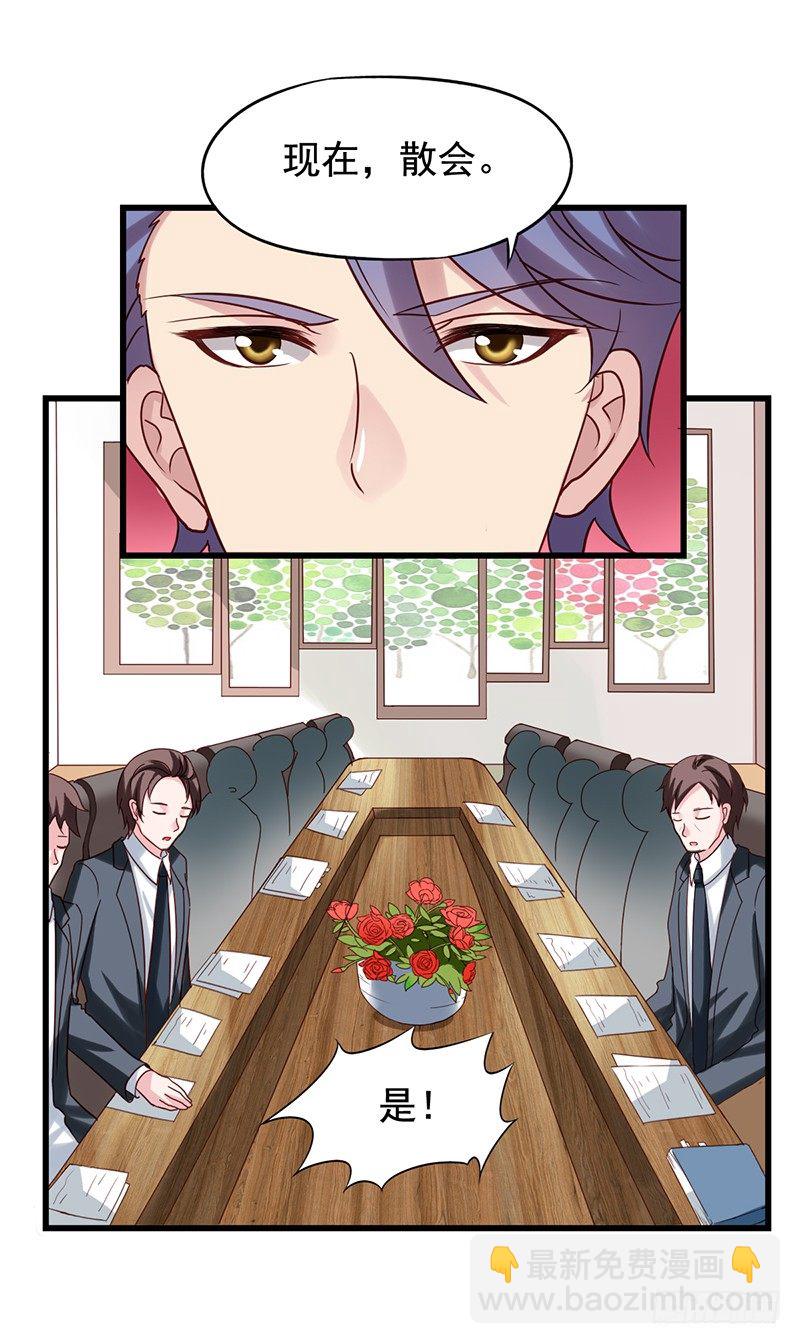 第73回 反击-第75话
