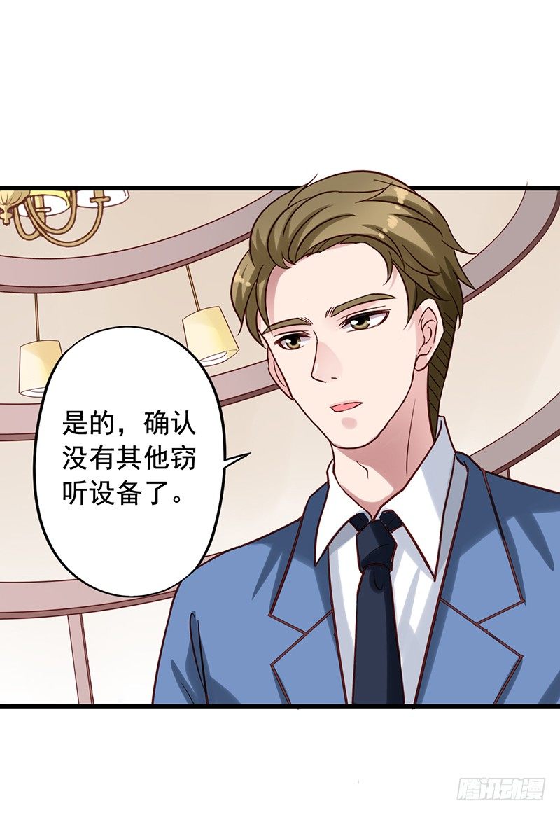第73回 反击-第75话