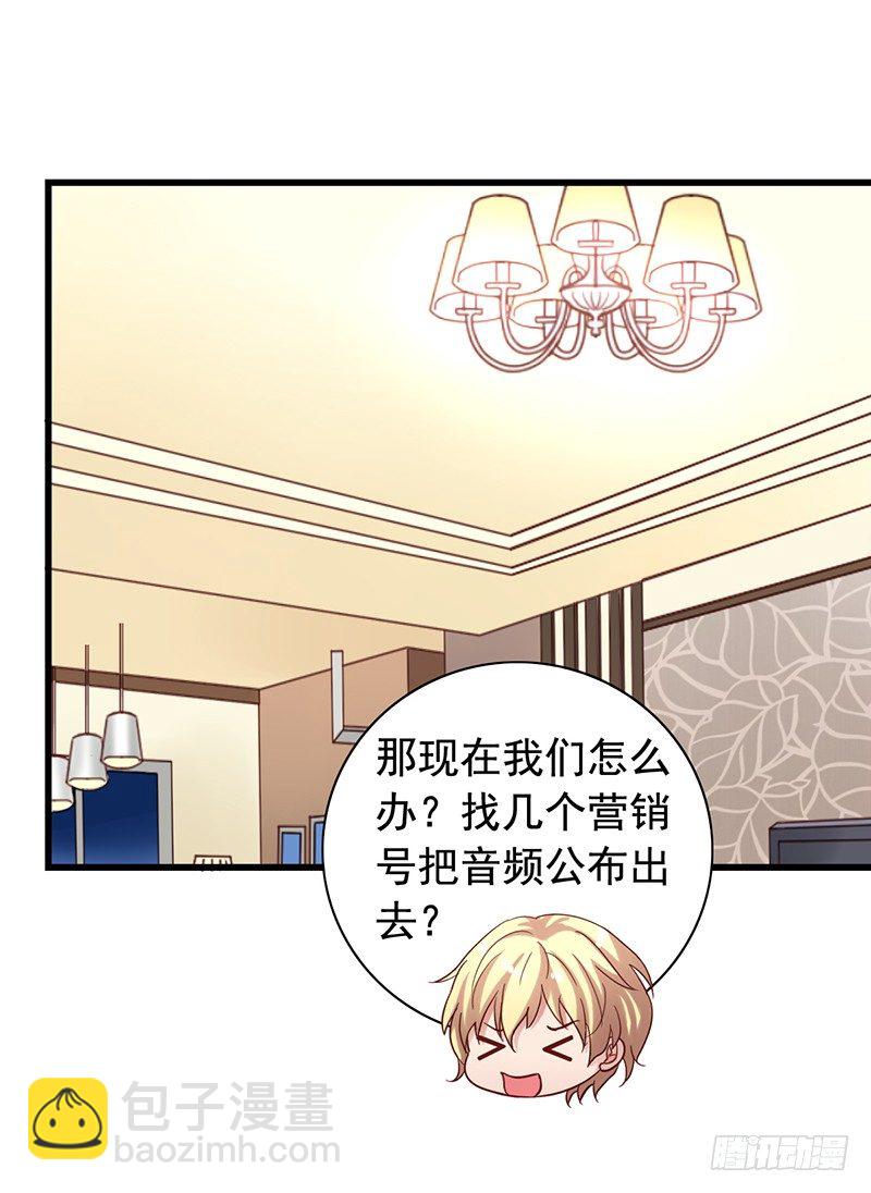 第73回 反击-第75话