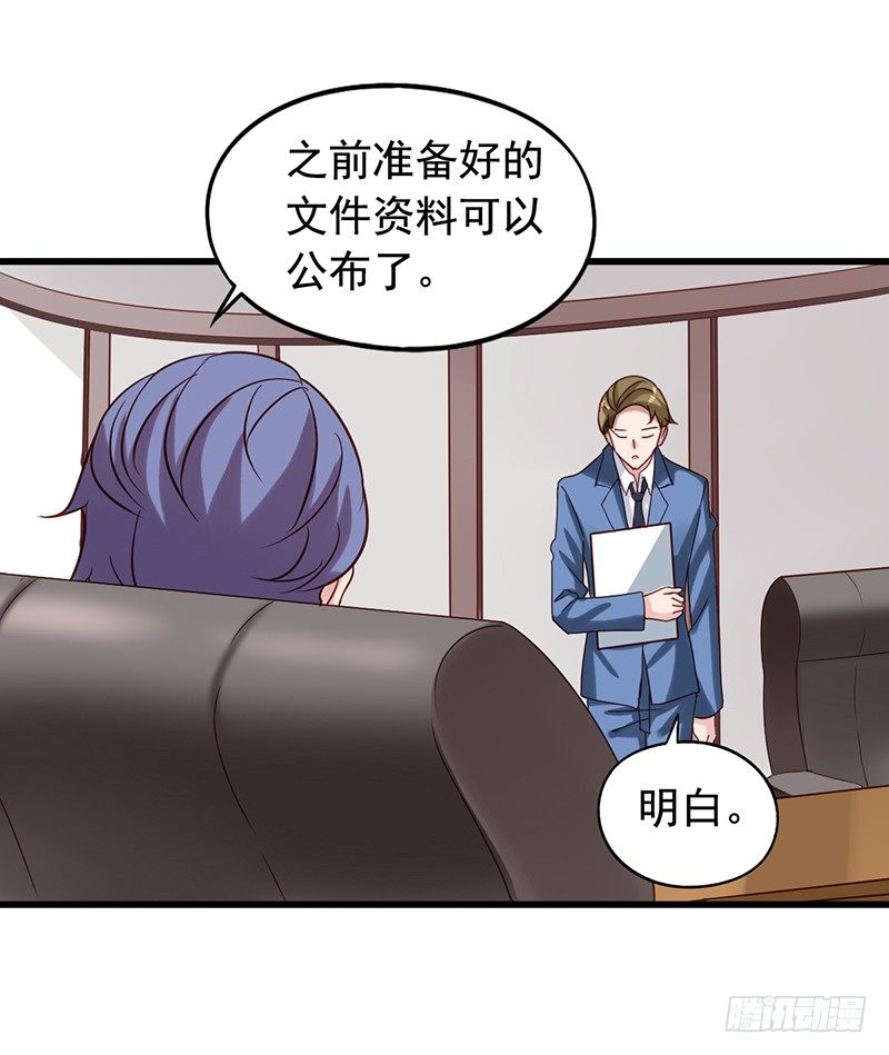 第73回 反击-第75话