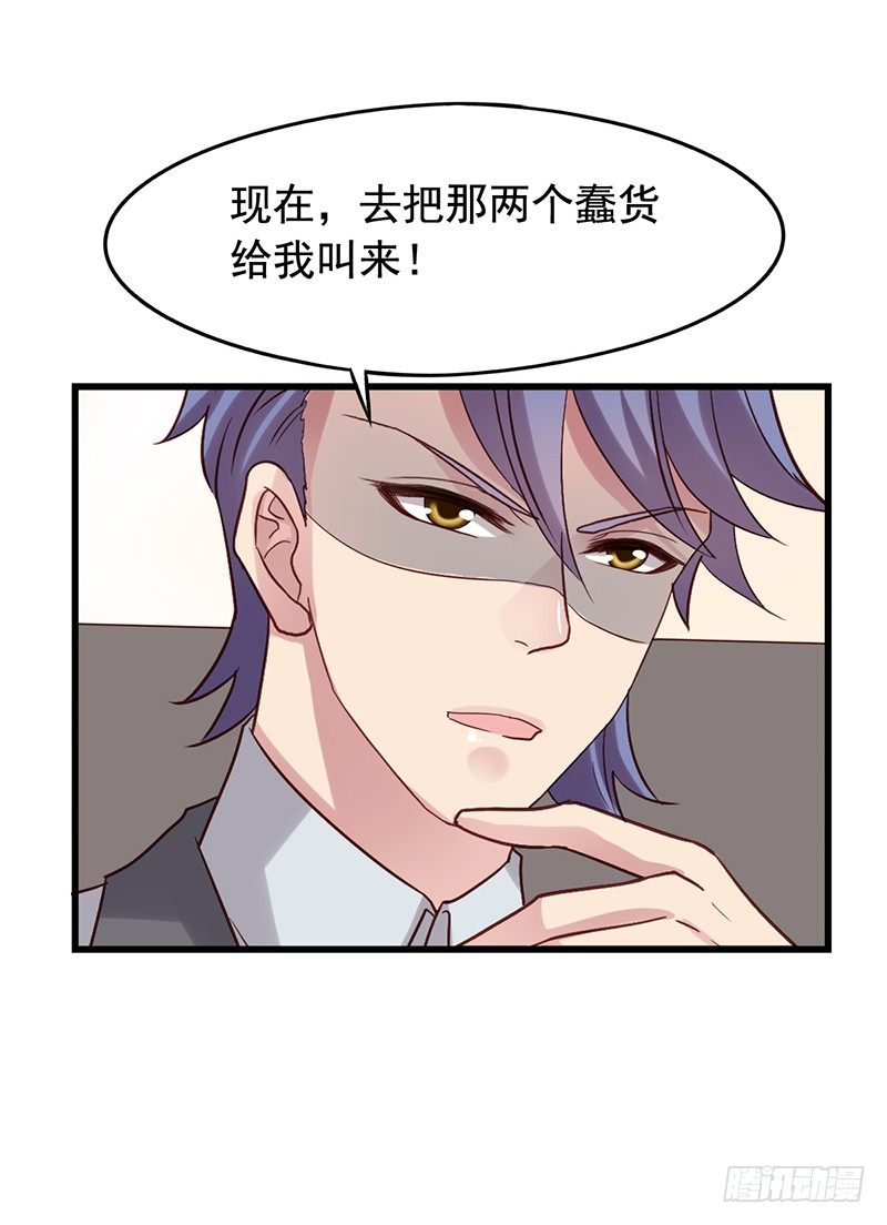 第73回 反击-第75话