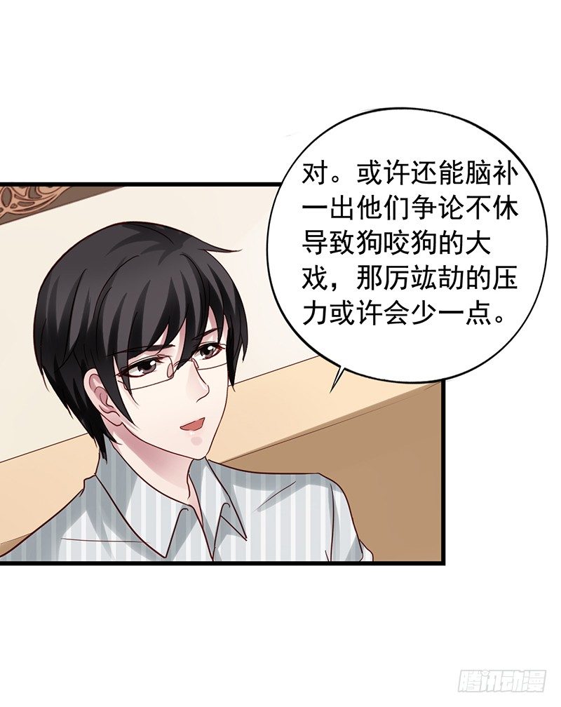 第73回 反击-第75话