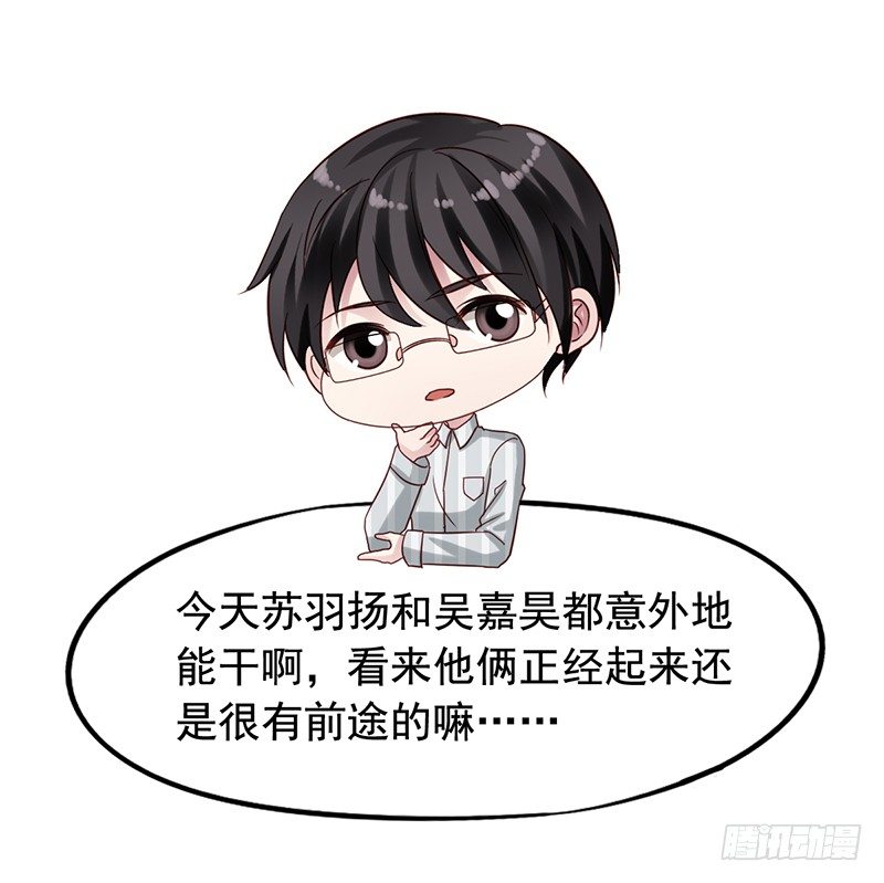 第73回 反击-第75话