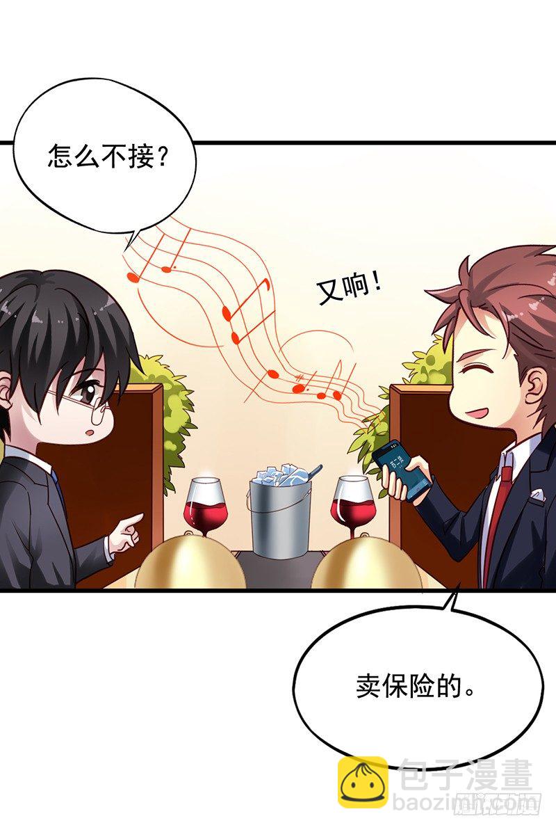第75回 出乎意料的告白-第77话