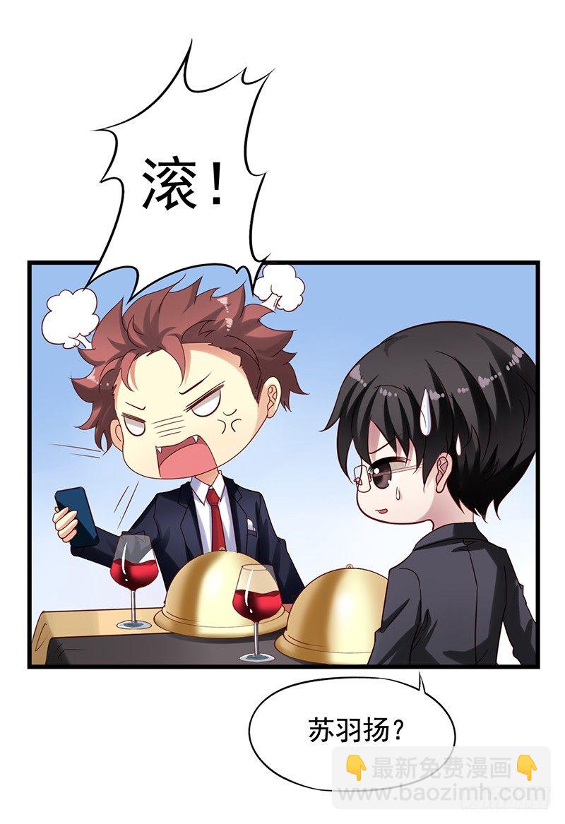 第75回 出乎意料的告白-第77话