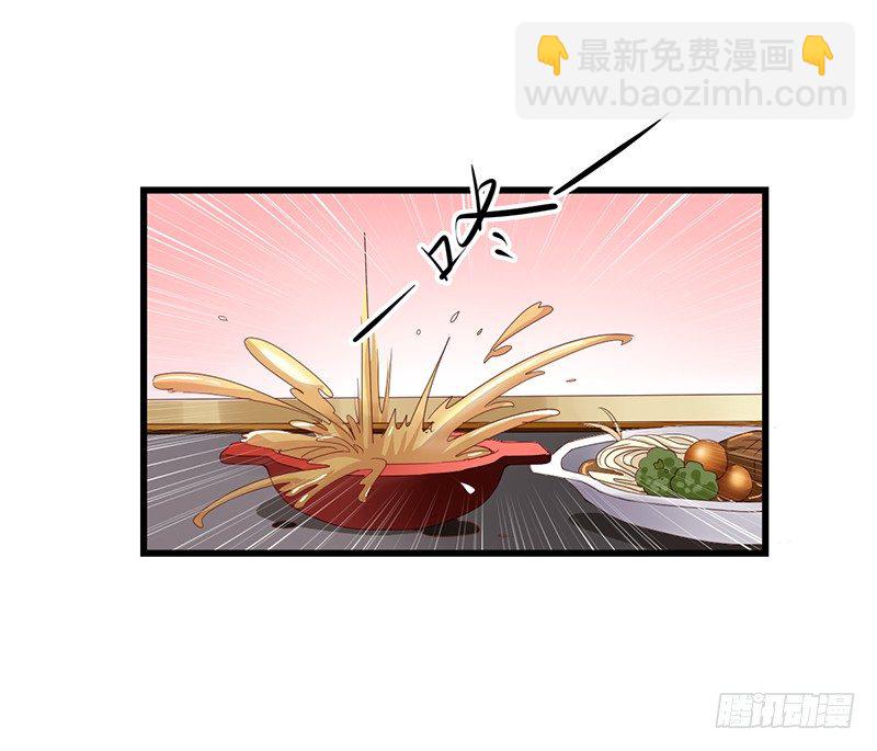 第75回 出乎意料的告白-第77话