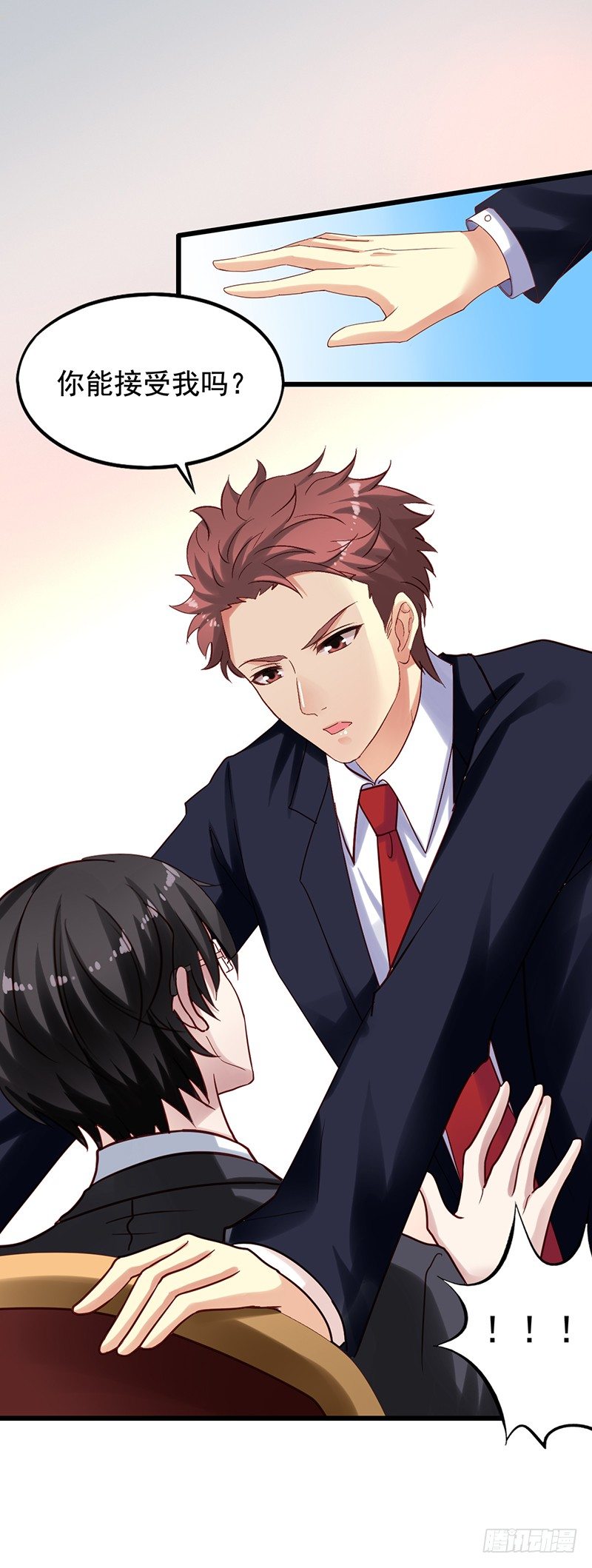 第75回 出乎意料的告白-第77话