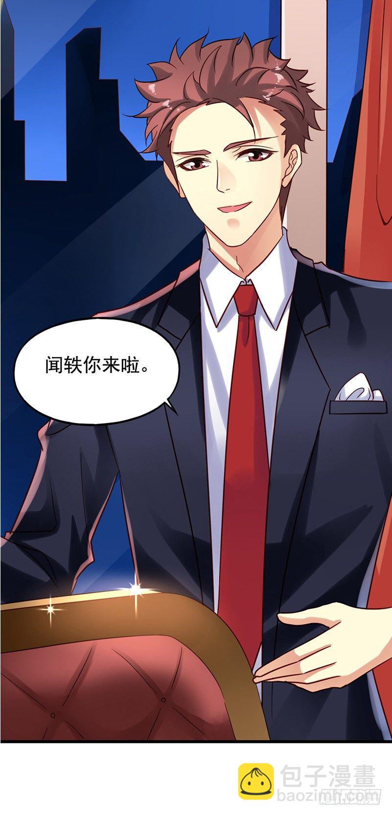 第75回 出乎意料的告白-第77话