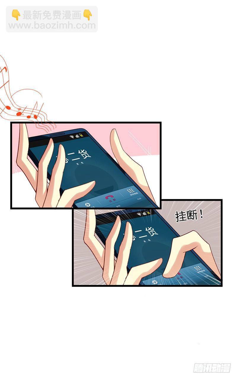 第75回 出乎意料的告白-第77话