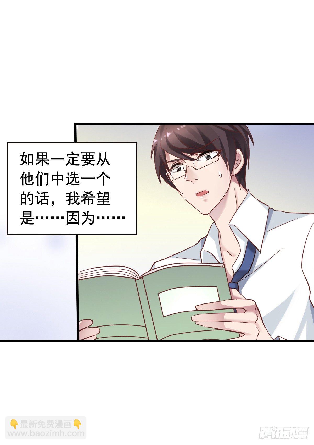 第9回 原来世界闻轶的日记-第9话