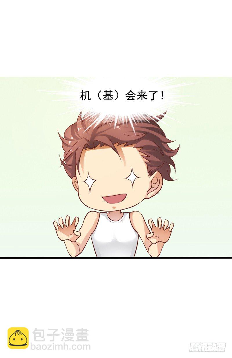 第9回 原来世界闻轶的日记-第9话