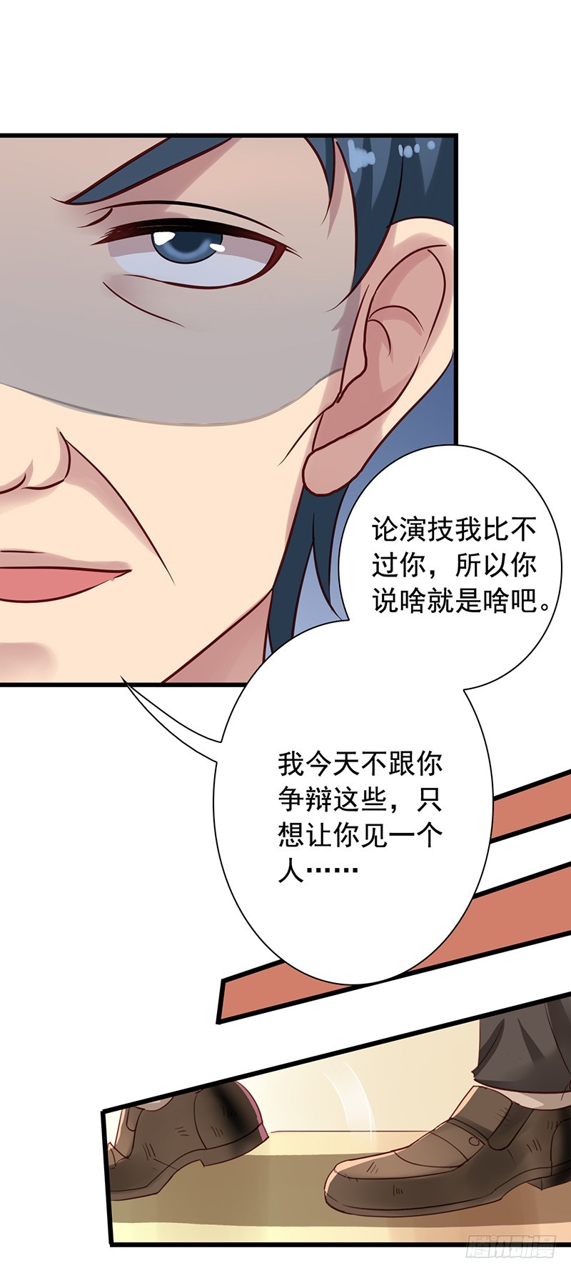 第81回 对质-第83话