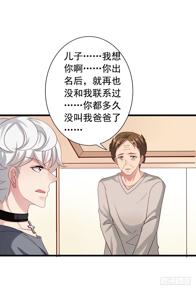 第81回 对质-第83话