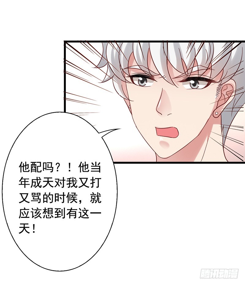 第81回 对质-第83话
