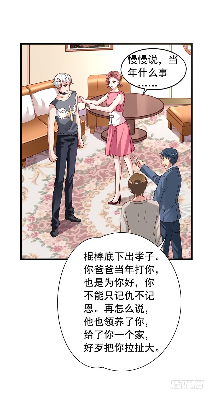 第81回 对质-第83话