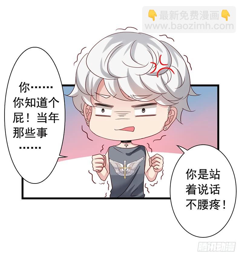 第81回 对质-第83话