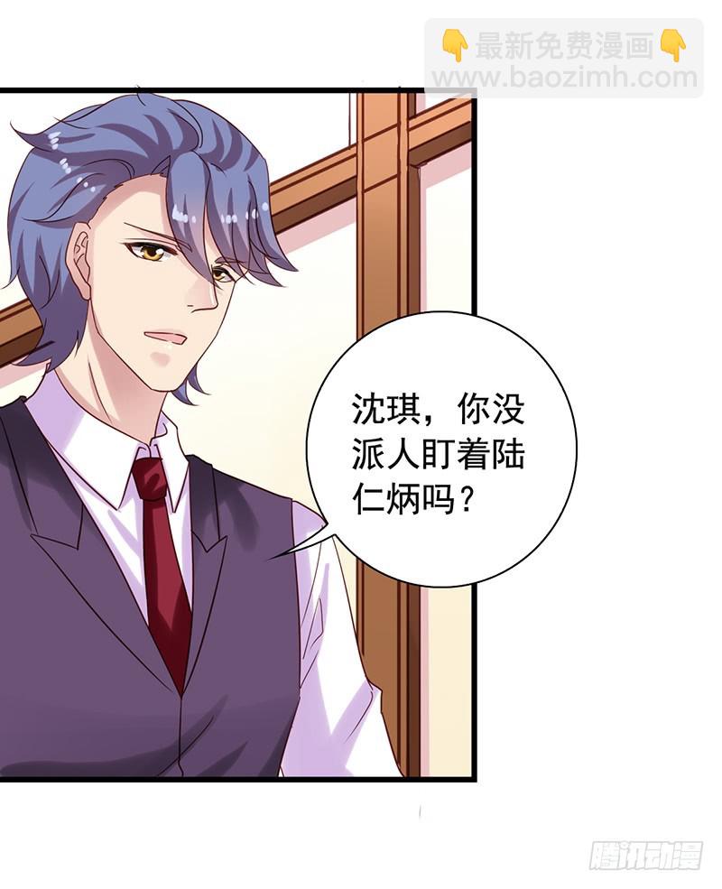 第81回 对质-第83话