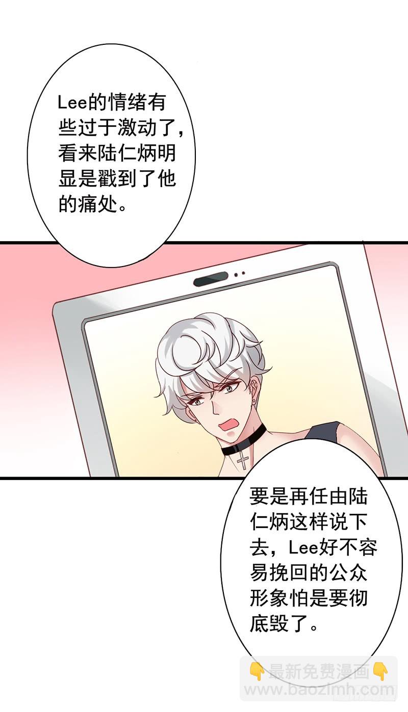 第81回 对质-第83话