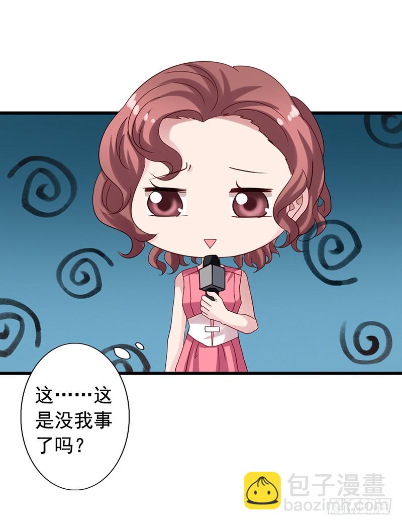 第81回 对质-第83话
