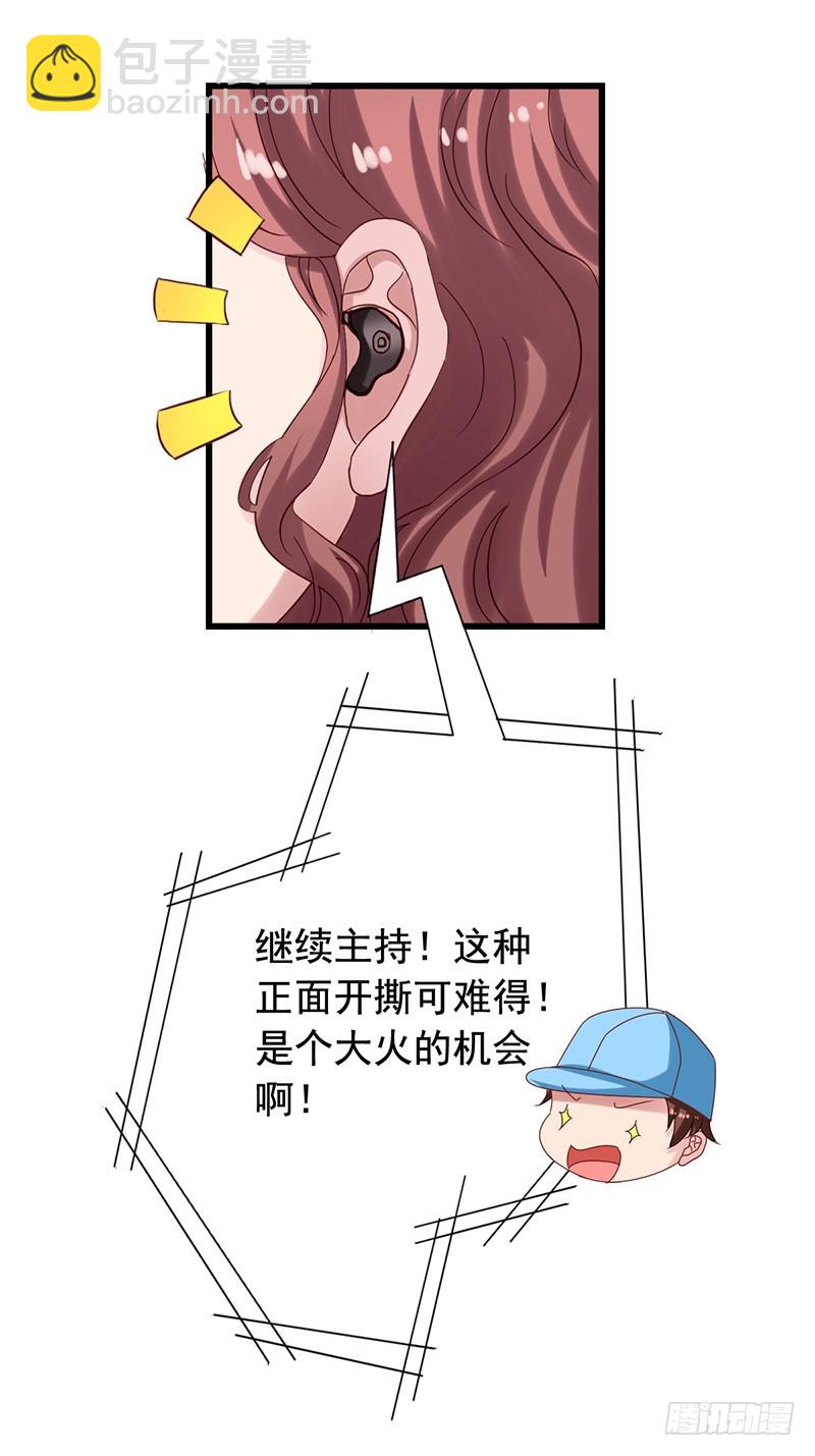 第81回 对质-第83话