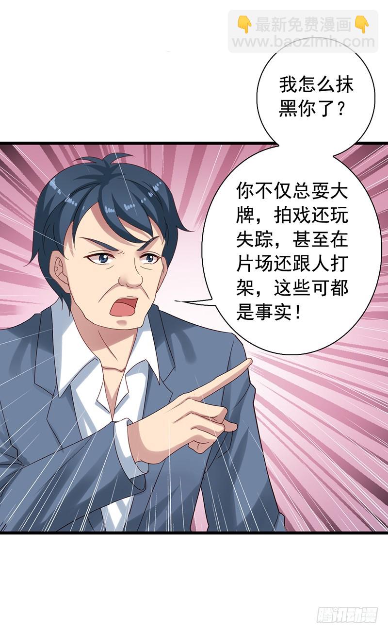 第81回 对质-第83话