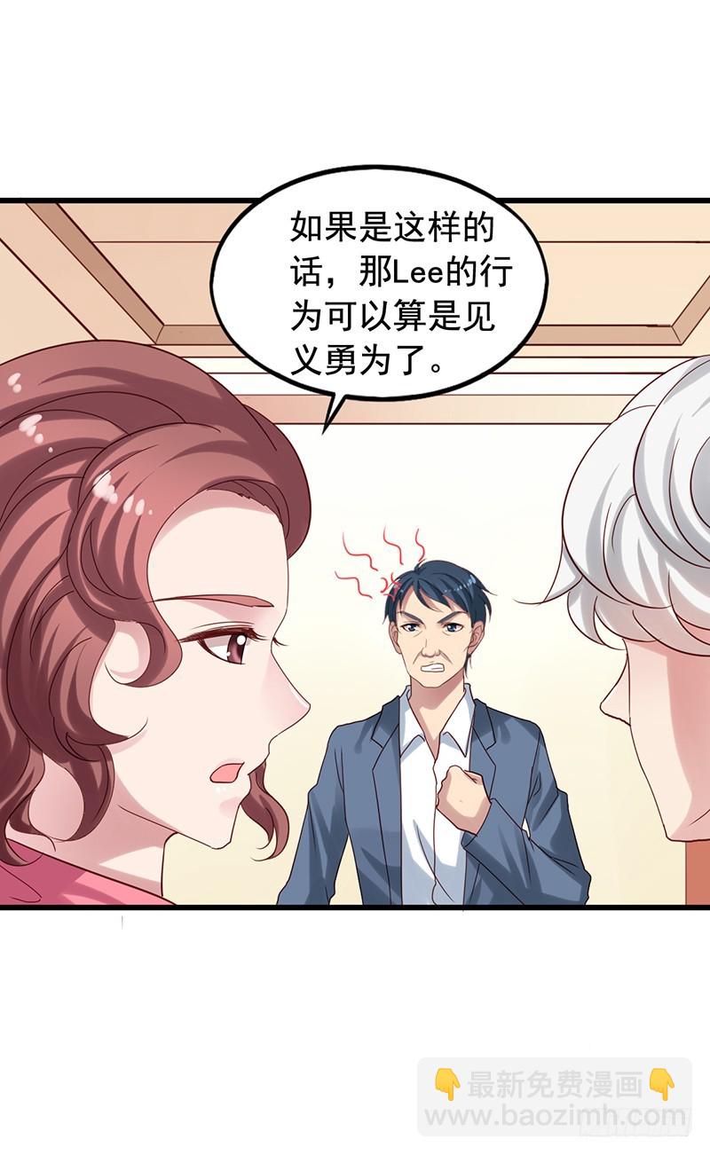 第81回 对质-第83话