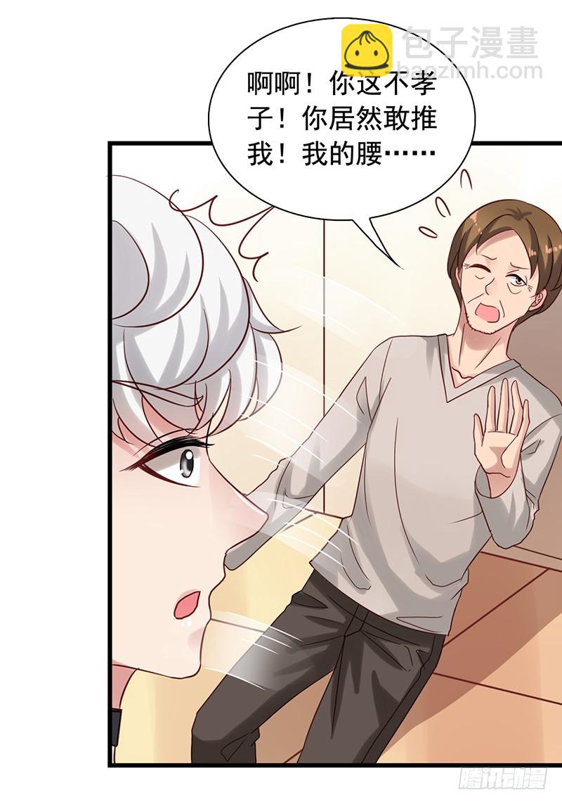 第83回 强援-第85话