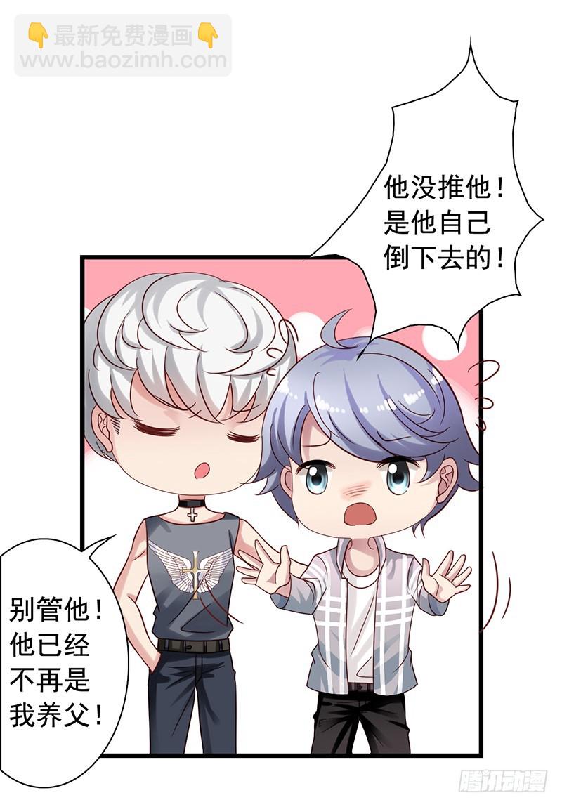 第83回 强援-第85话