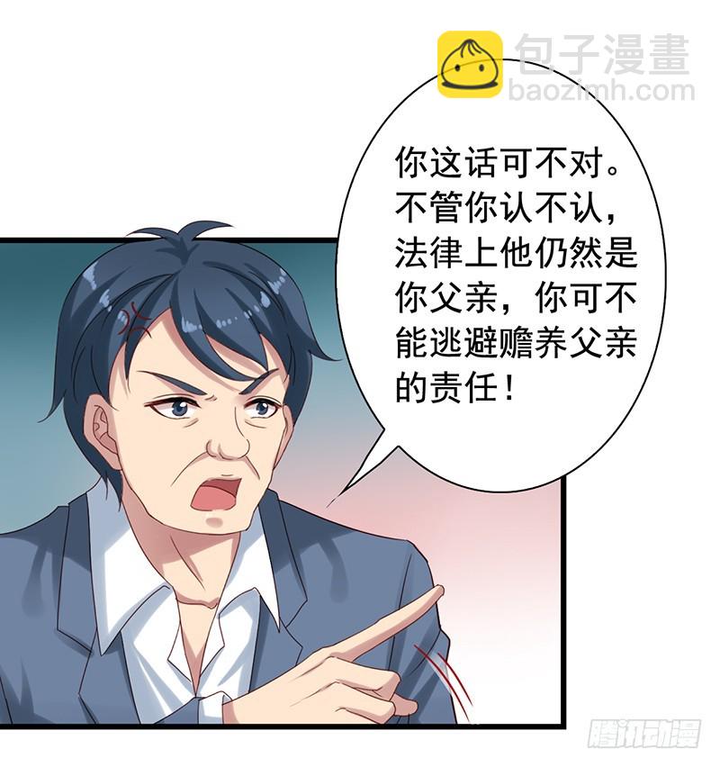 第83回 强援-第85话