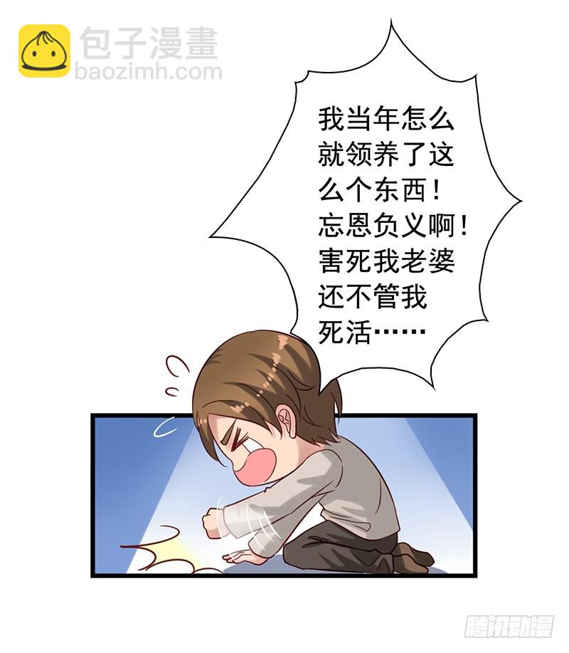 第83回 强援-第85话
