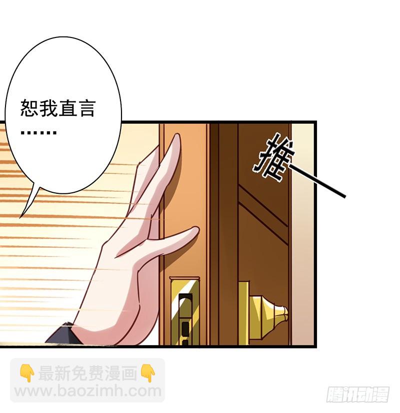 第83回 强援-第85话