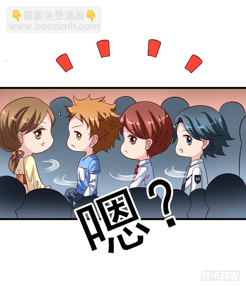 第83回 强援-第85话