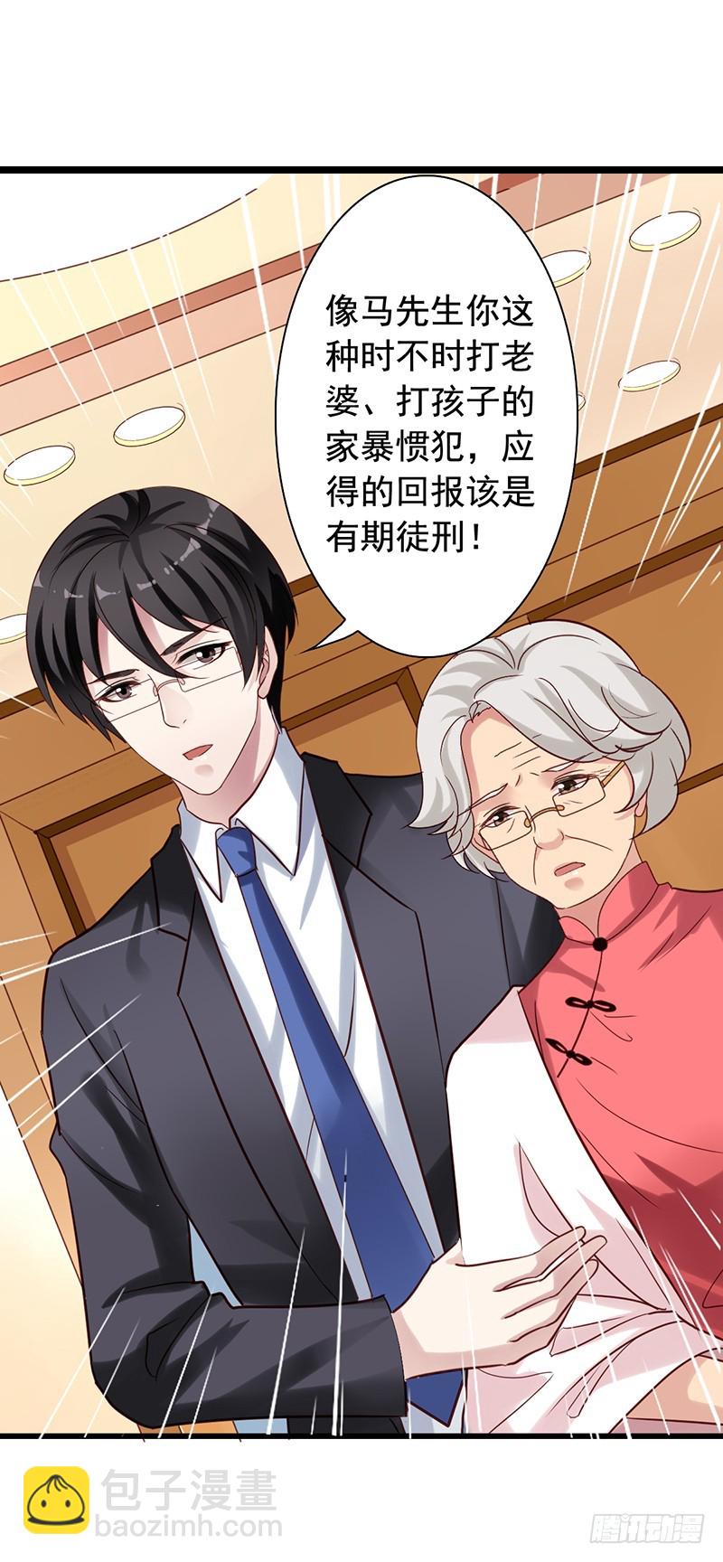 第83回 强援-第85话