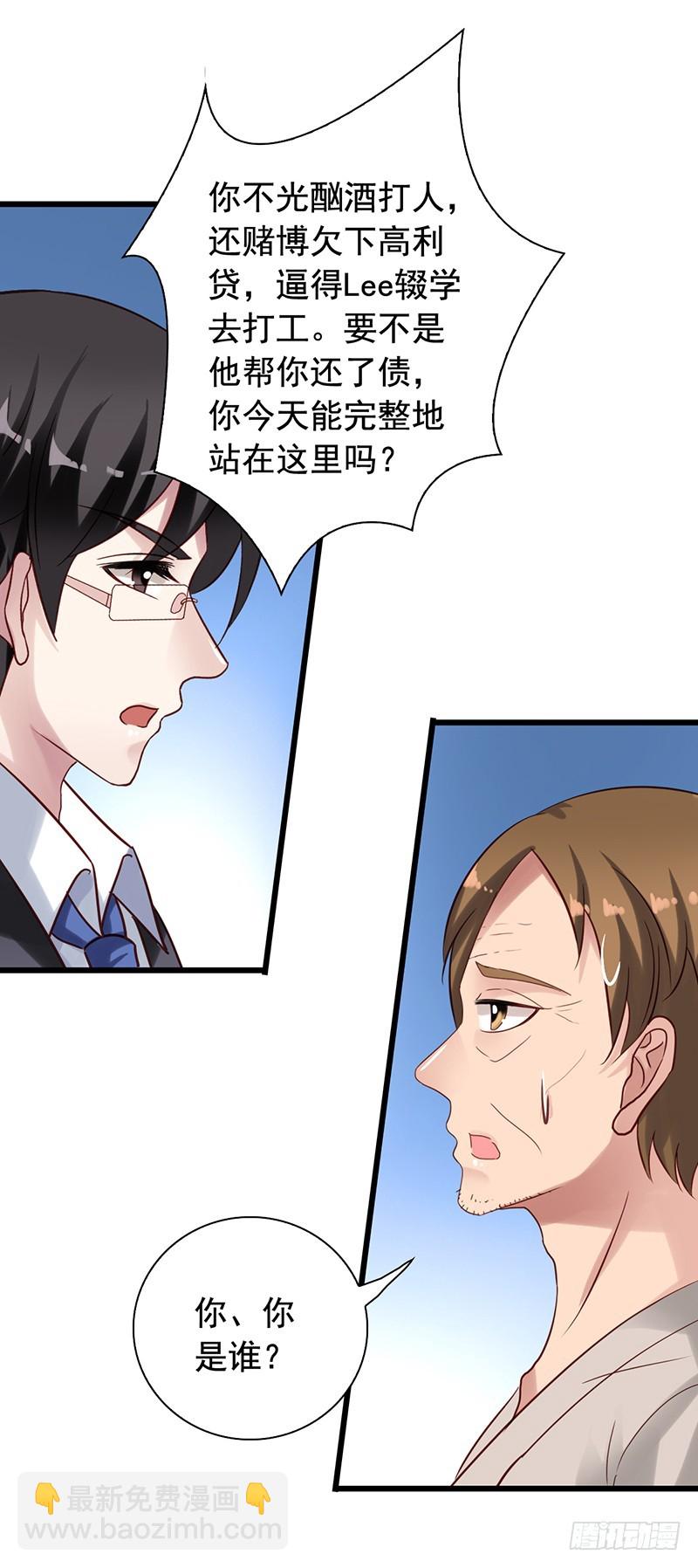 第83回 强援-第85话