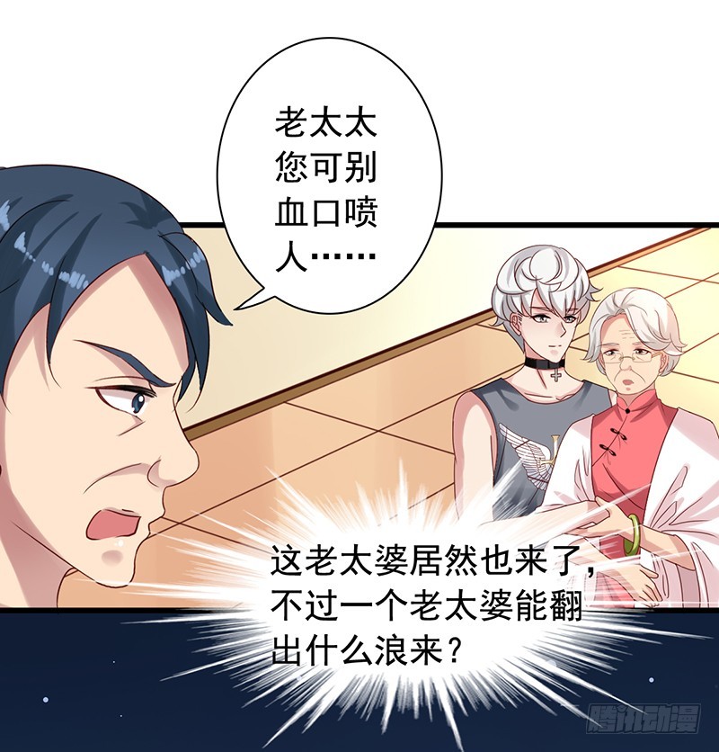 第83回 强援-第85话