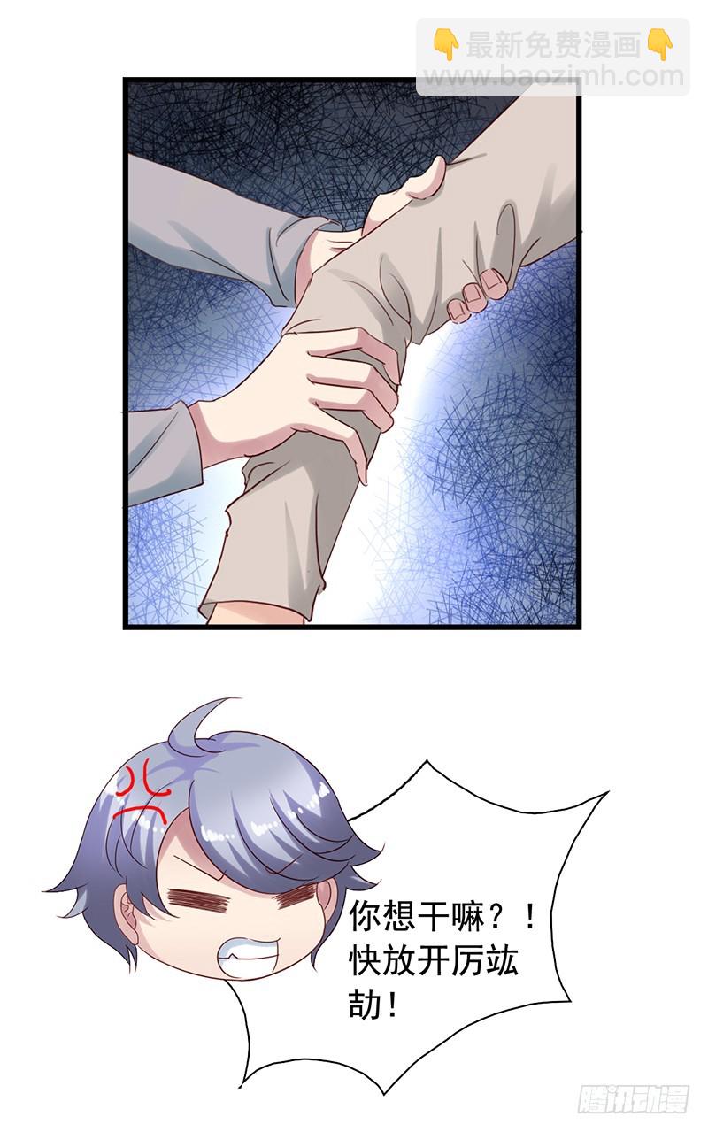 第83回 强援-第85话