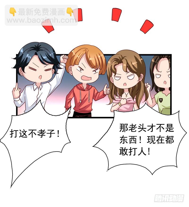 第83回 强援-第85话