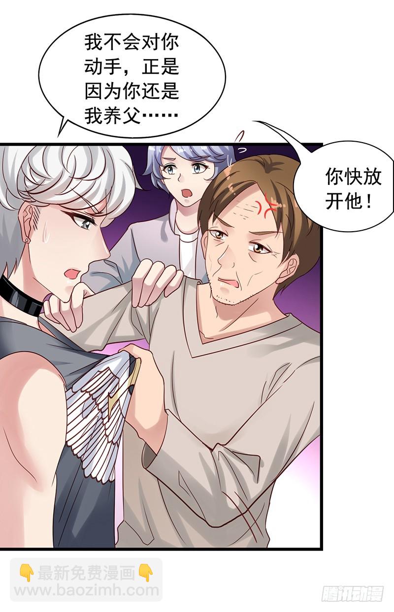 第83回 强援-第85话