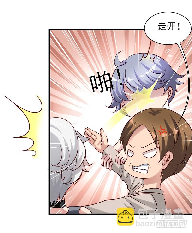 第83回 强援-第85话