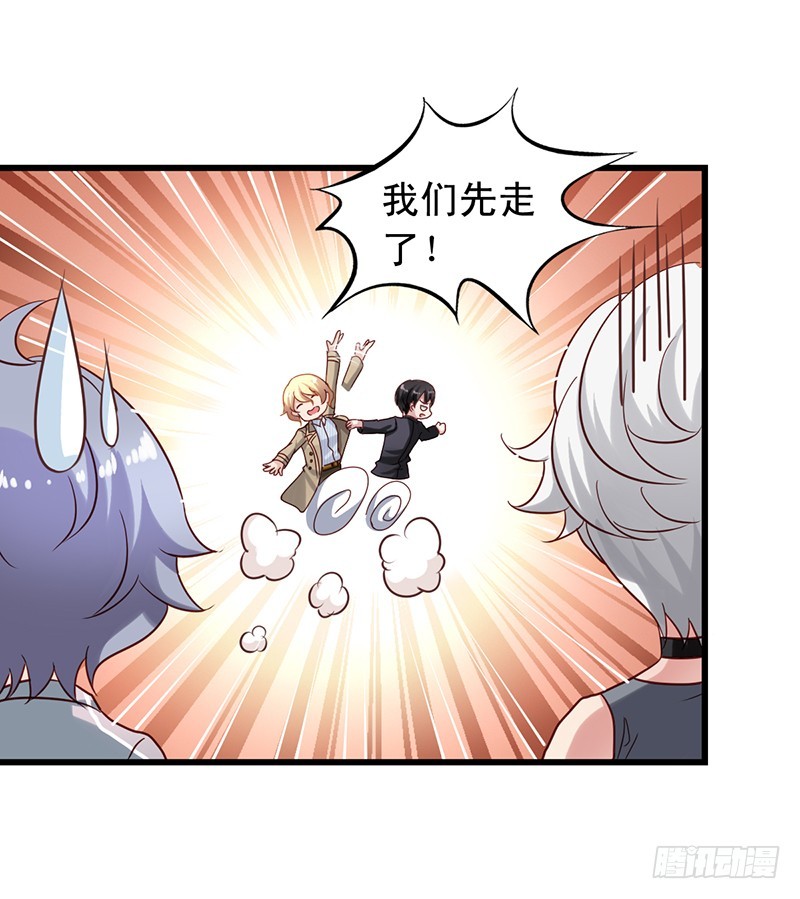 第85回 亲一个有什么关系-第87话