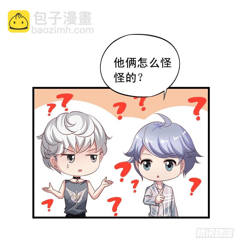 第85回 亲一个有什么关系-第87话
