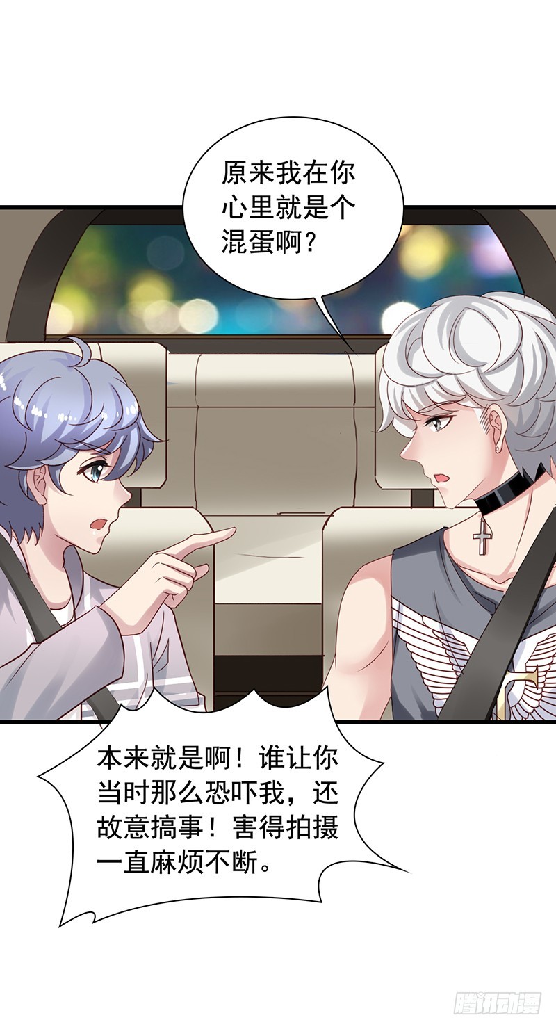 第87回 老吴出马-第89话